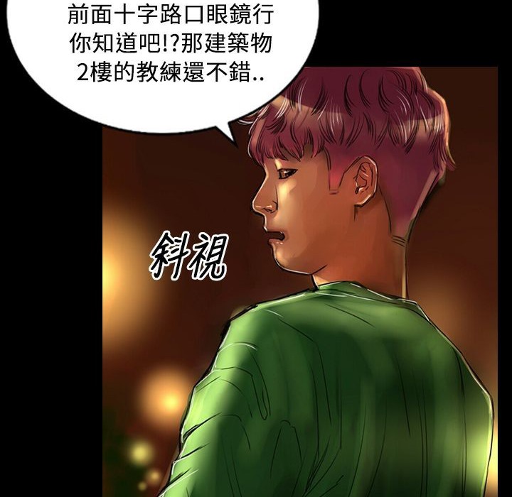 魅力女孩第29话