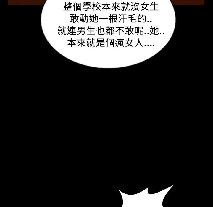 魅力女孩第29话