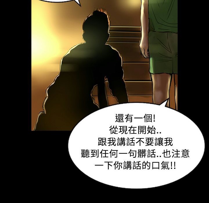 魅力女孩第29话