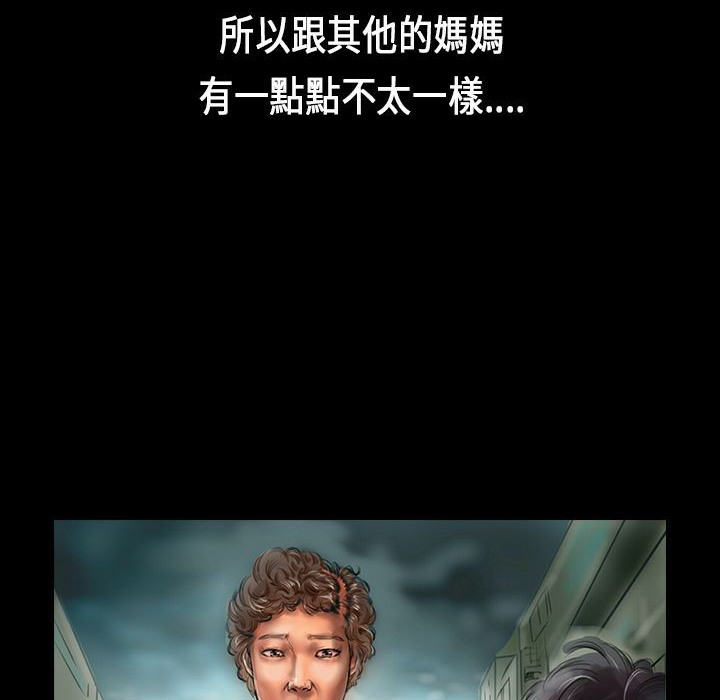 魅力女孩第29话