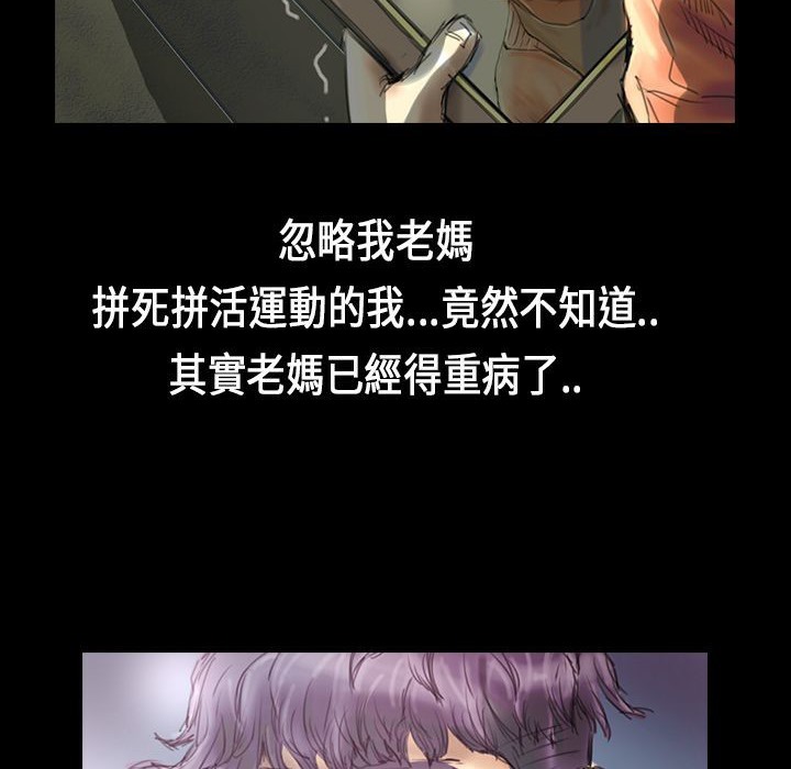 魅力女孩第29话