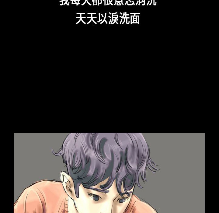 魅力女孩第29话