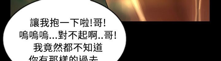 魅力女孩第29话