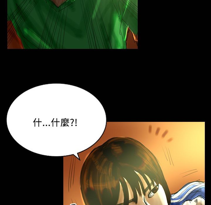 魅力女孩第30话