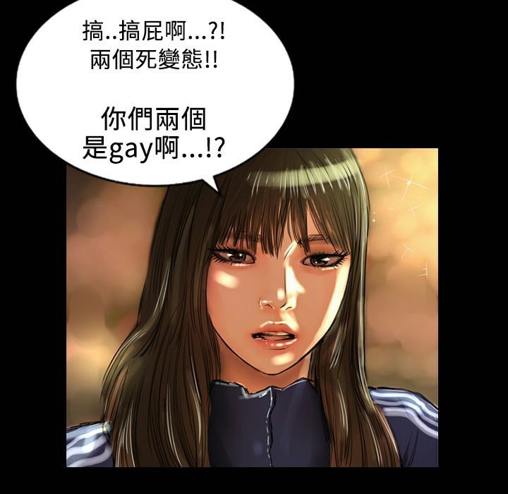 魅力女孩第30话