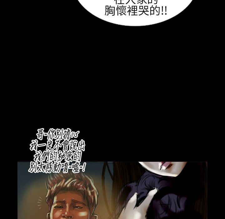 魅力女孩第30话