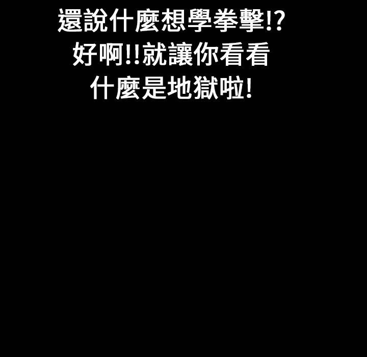 魅力女孩第30话