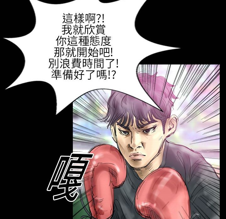 魅力女孩第30话