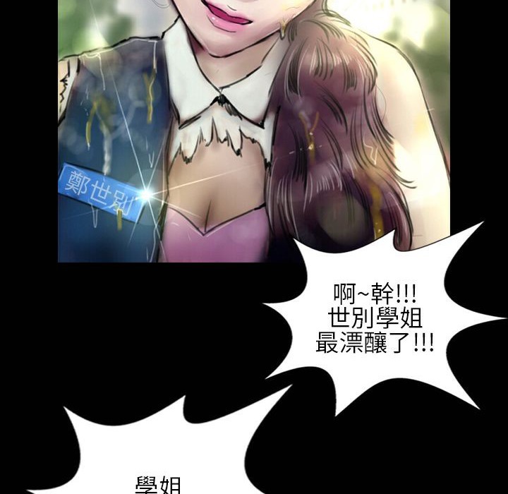 魅力女孩第30话