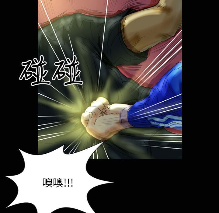 魅力女孩第31话