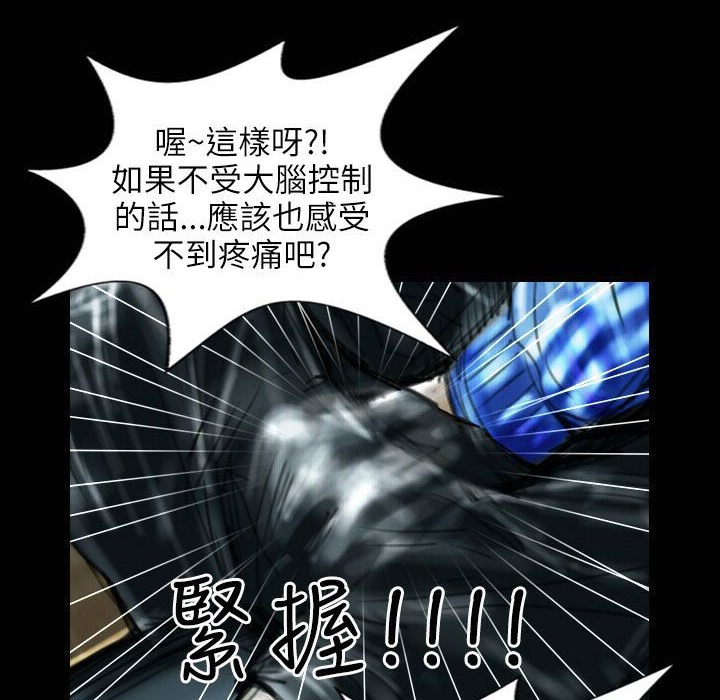 魅力女孩第31话