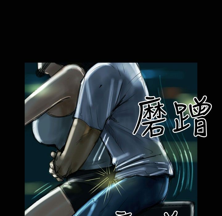 魅力女孩第31话