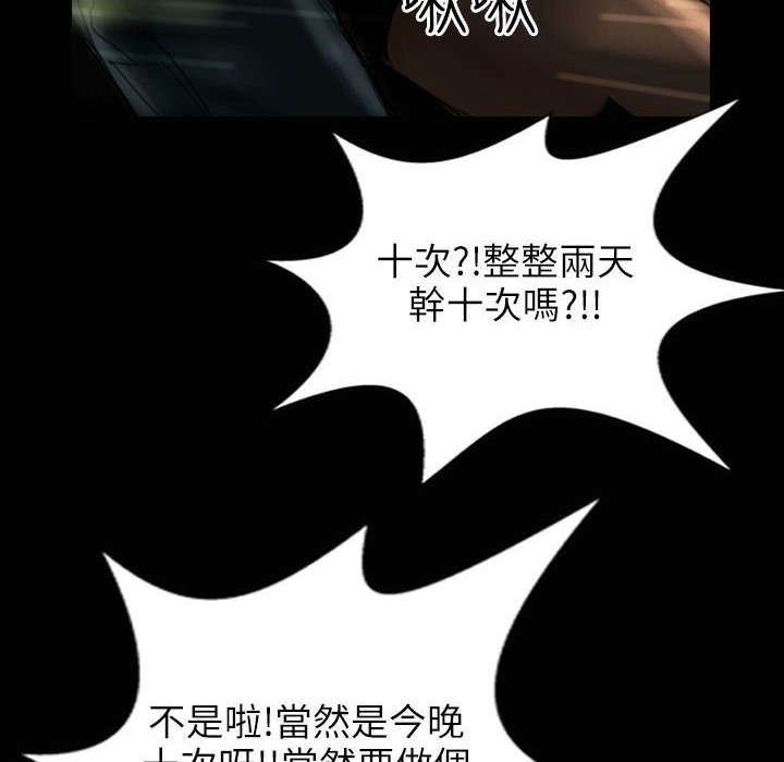 魅力女孩第31话