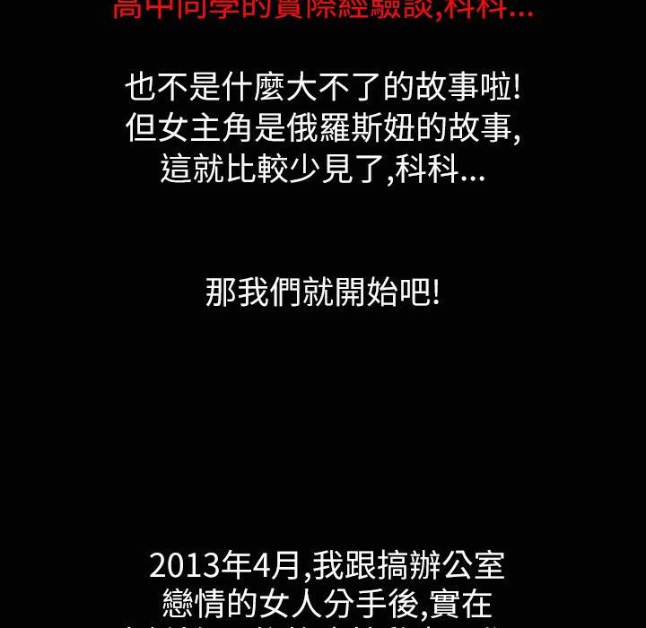 魅力女孩第32话