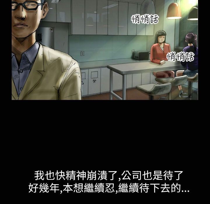 魅力女孩第32话