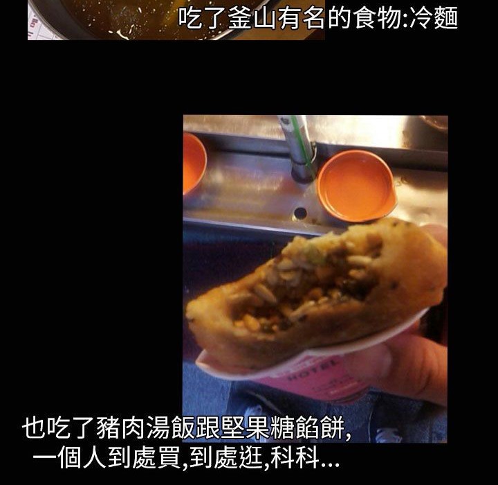 魅力女孩第32话