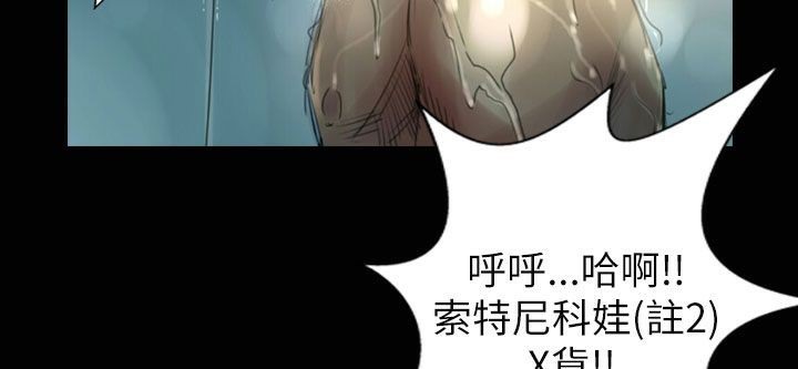 魅力女孩第32话