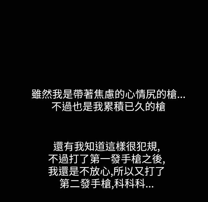 魅力女孩第32话