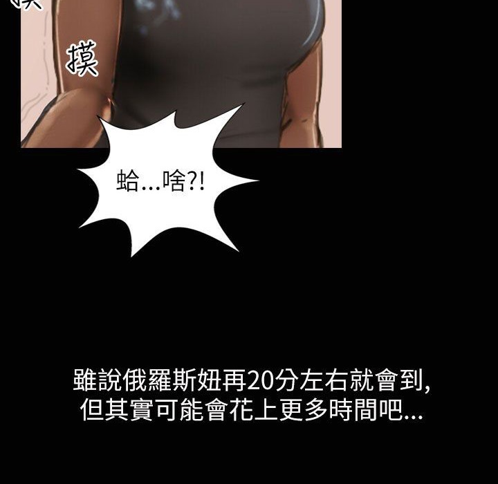 魅力女孩第32话