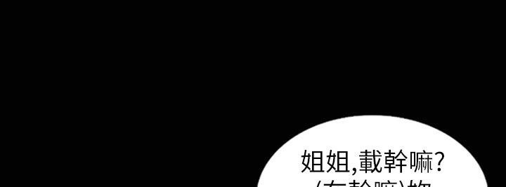 魅力女孩第32话