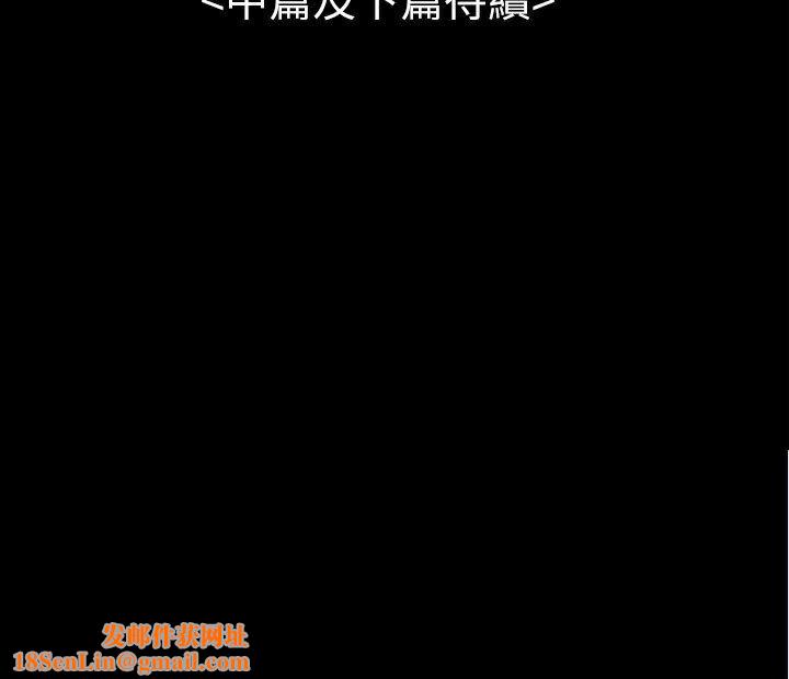 魅力女孩第32话