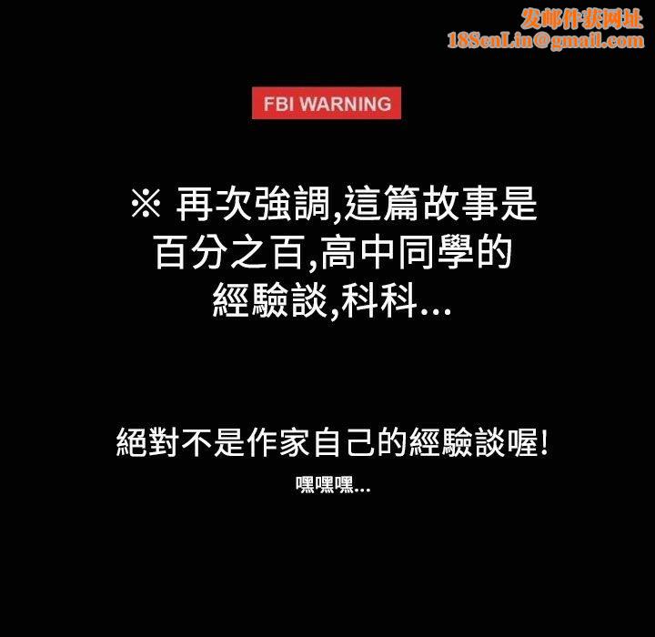 魅力女孩第33话