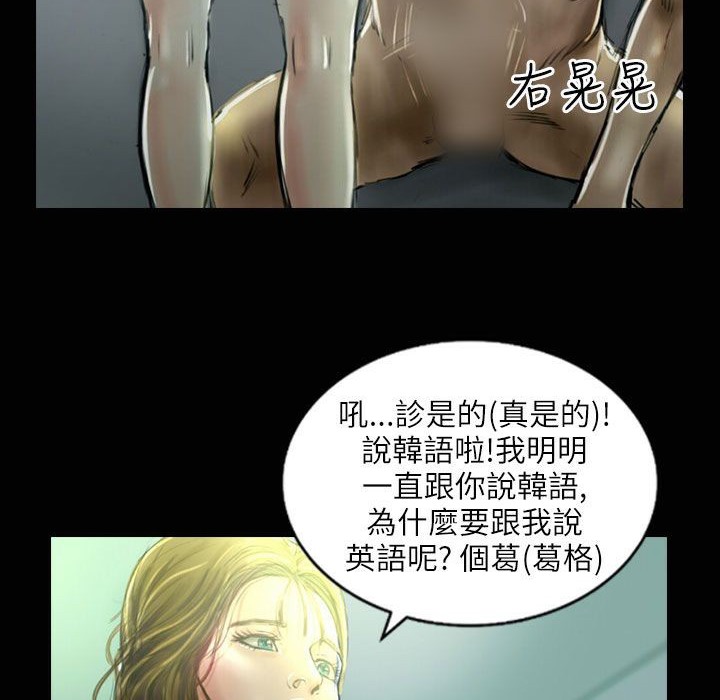 魅力女孩第33话