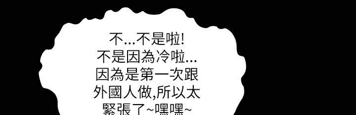 魅力女孩第33话