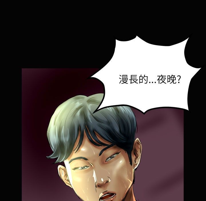 魅力女孩第34话