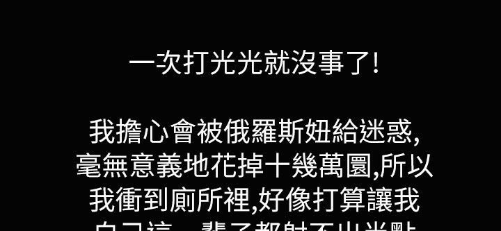 魅力女孩第34话