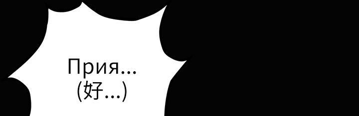 魅力女孩第34话