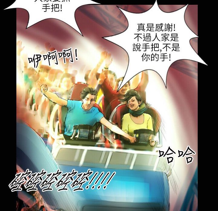 魅力女孩第35话