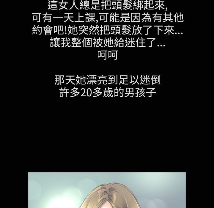 魅力女孩第35话