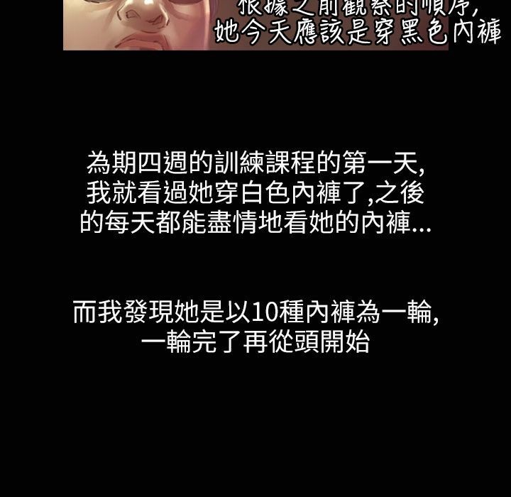 魅力女孩第35话