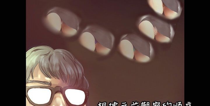 魅力女孩第35话