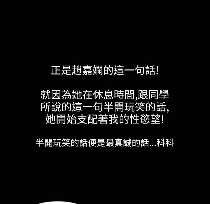 魅力女孩第35话