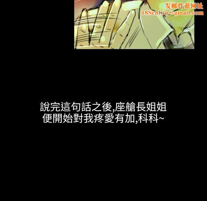 魅力女孩第36话