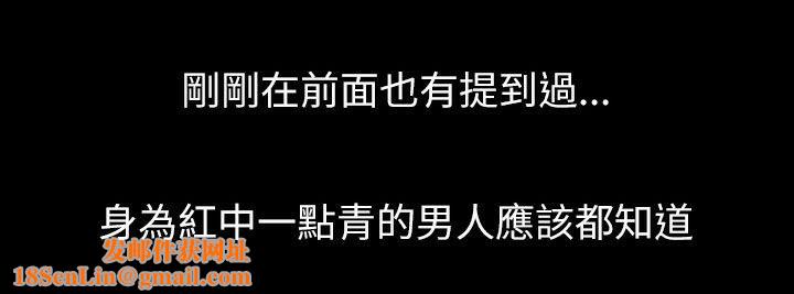 魅力女孩第36话