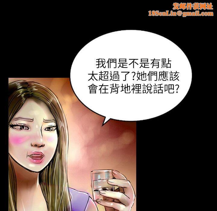 魅力女孩第37话