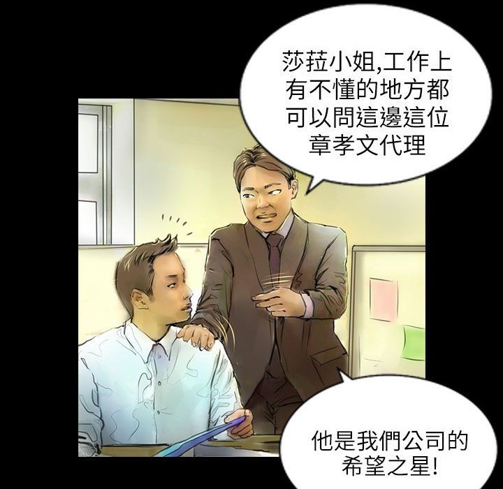 魅力女孩第40话