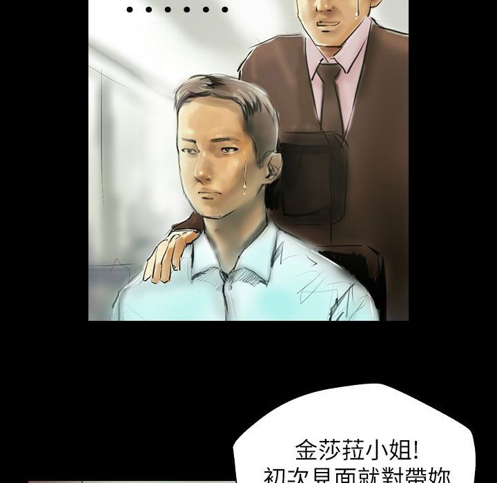 魅力女孩第40话
