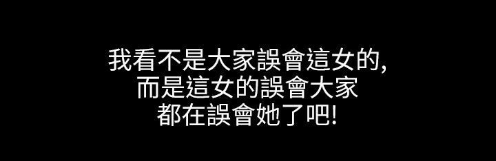 魅力女孩第40话