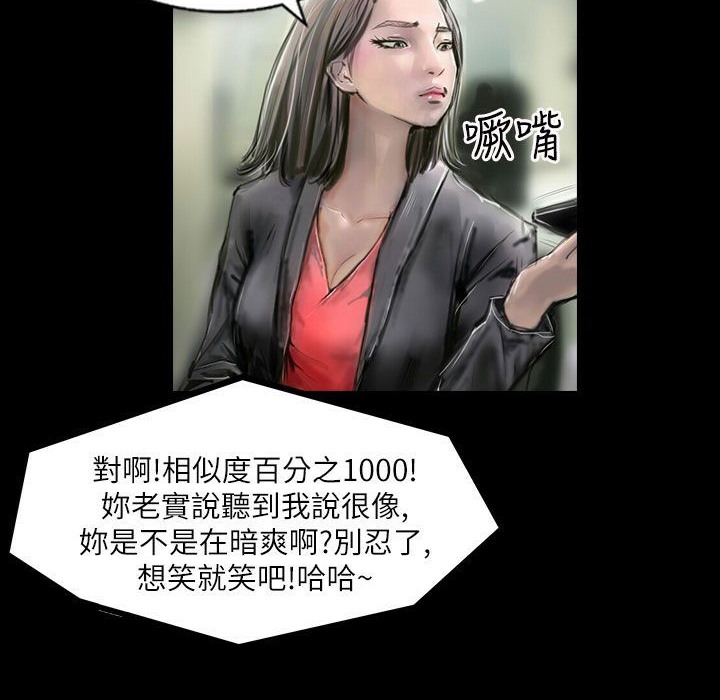 魅力女孩第40话