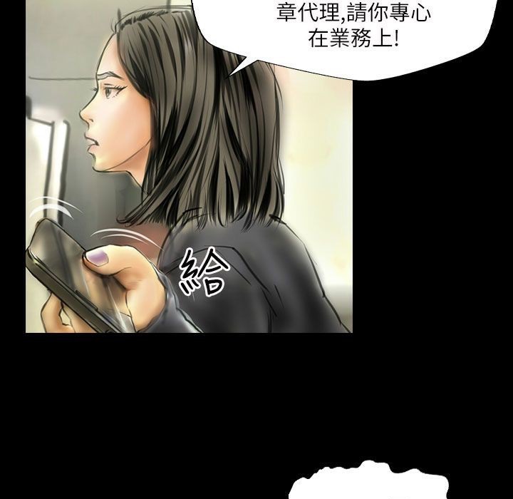 魅力女孩第40话