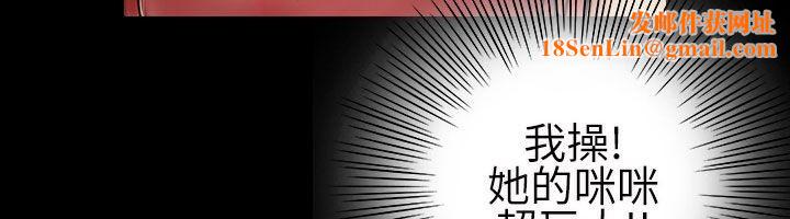 魅力女孩第40话