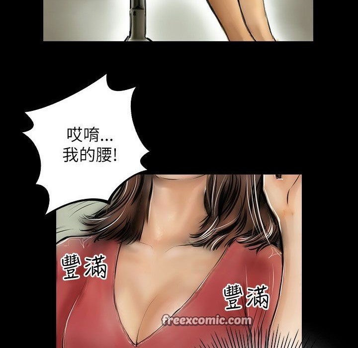 魅力女孩第40话