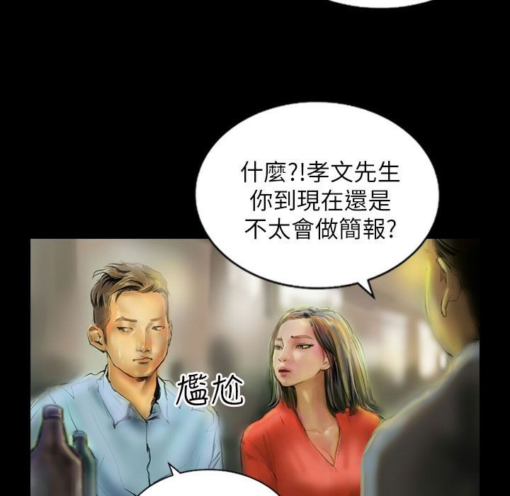 魅力女孩第40话