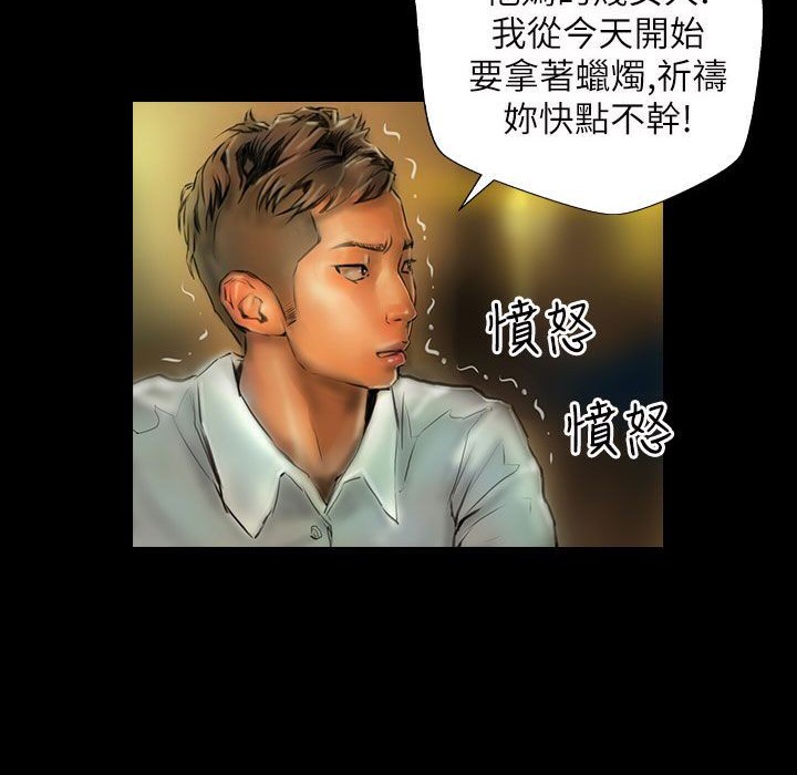 魅力女孩第40话