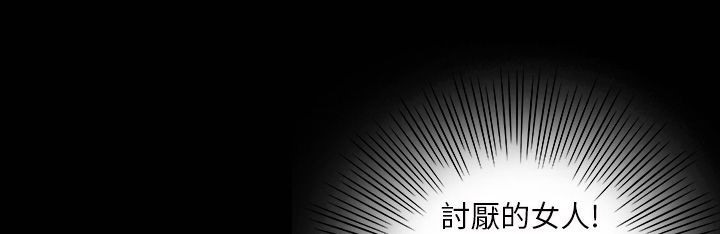 魅力女孩第41话