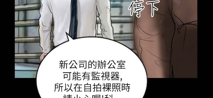 魅力女孩第42话